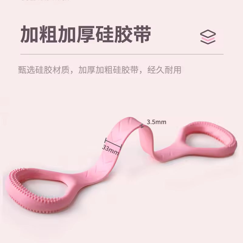 Figure-8 Resistance Band – Thickened Silicone Yoga & Fitness Pull Rope